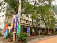 Photo:老山羊部落格