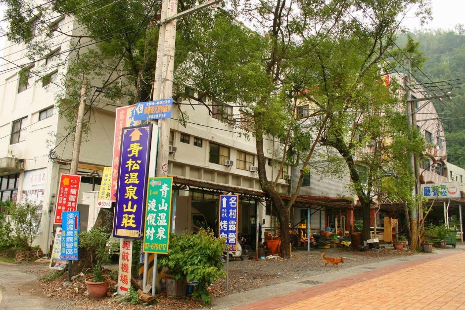 Photo:老山羊部落格