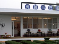 一景<br/> 摄影：茶二指故事館 提供