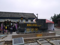2016集集车站<br/> 摄影：旅遊王攝影組