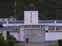 绿岛监狱<br/> 摄影：王宣懿