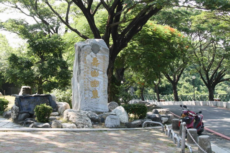 Photo:老山羊部落格