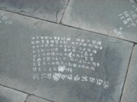 缘道-恋人诉说著爱意<br/> 摄影：陳美吟