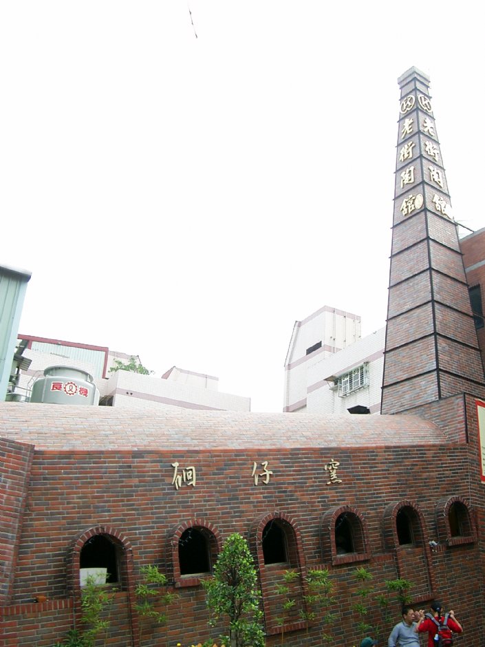 莺歌陶瓷老街 摄影：Eva隨手拍