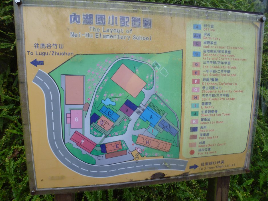 内湖国小 摄影：Dae