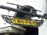 Photo:Eva隨手拍