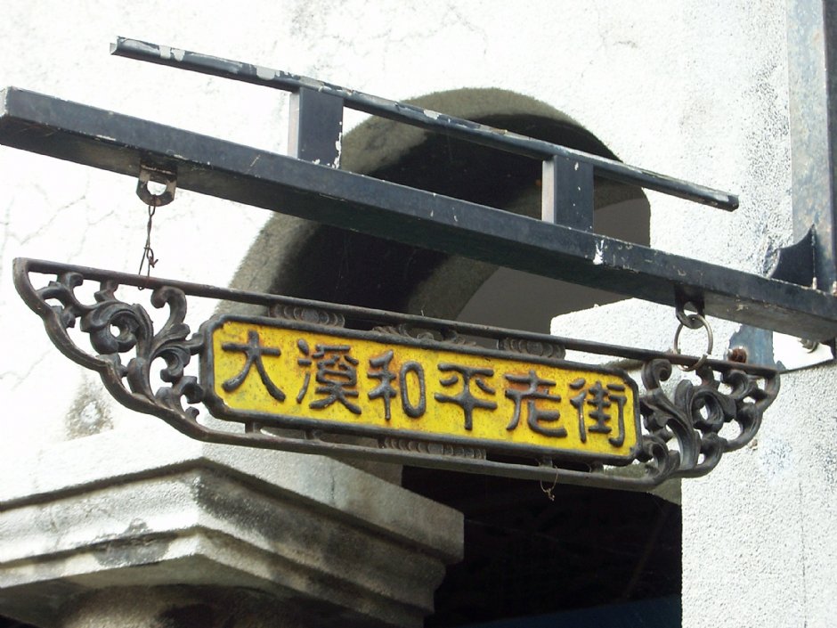 Photo:Eva隨手拍