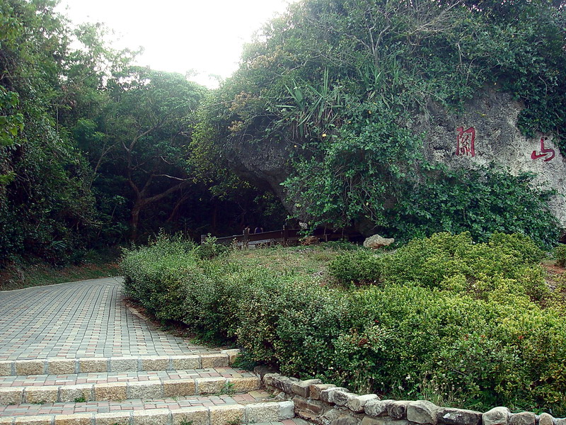 Photo:余燕鳳
