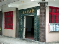 覺本藏經樓<br/> 攝影：kavin