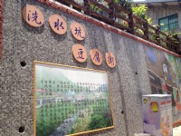 清安豆腐街(清水老街)