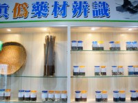 立康健康养生观光工厂<br/> 摄影：立康健康養生觀光工廠