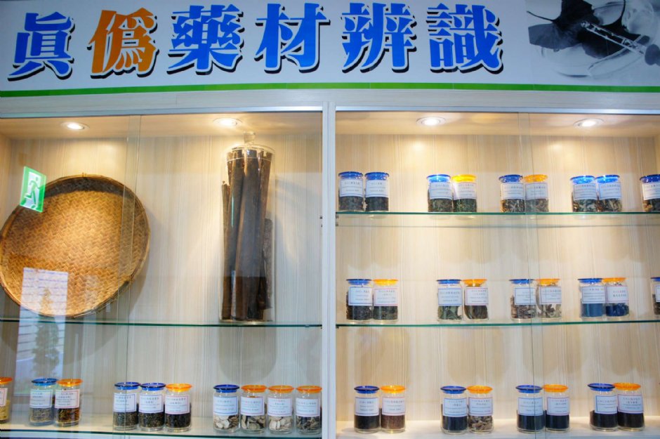 立康健康养生观光工厂 摄影：立康健康養生觀光工廠