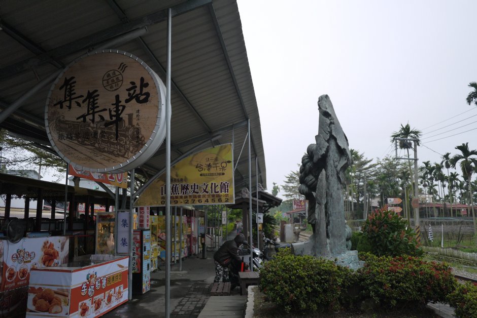 蒸气观光列车站 摄影：旅遊王攝影組