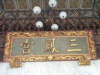 Photo:郭香妙