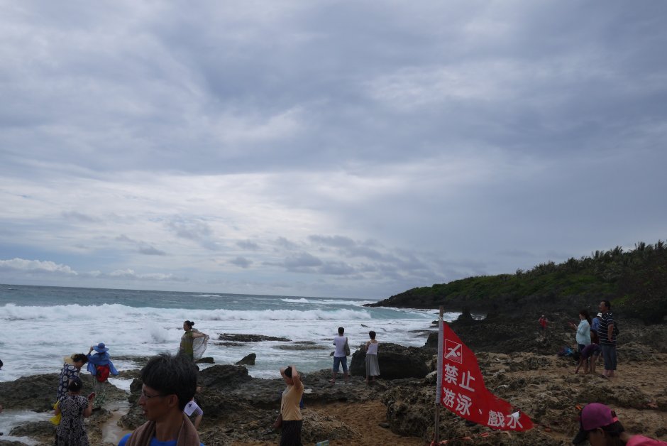 Photo:三個井