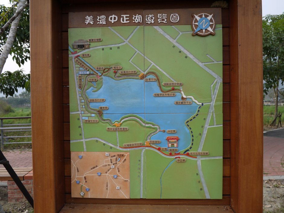 中正湖 攝影：三井