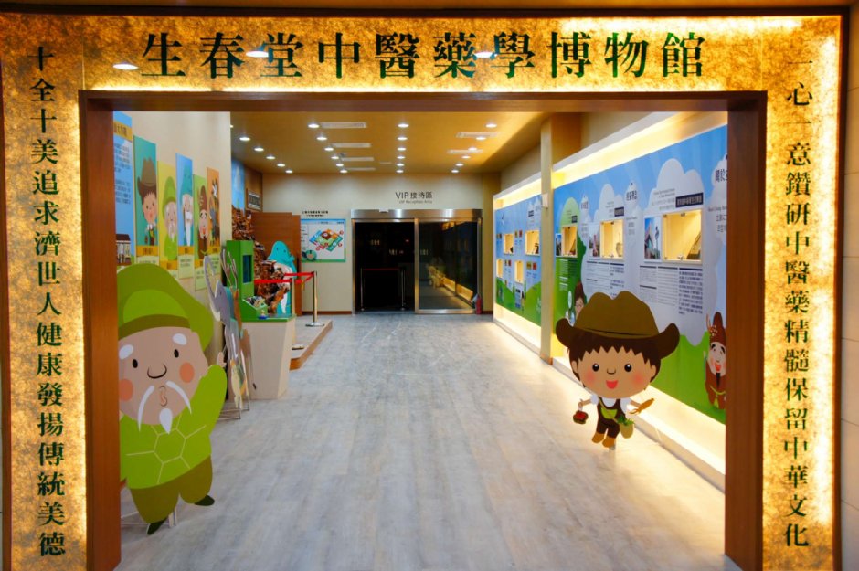 立康健康养生观光工厂 摄影：立康健康養生觀光工廠