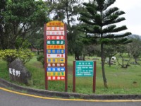 金山青年活动中心<br/> 摄影：kavin