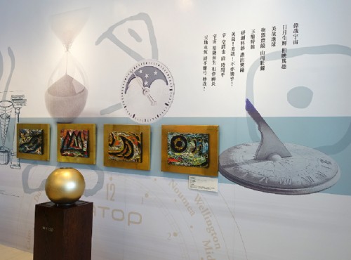 以時間為主題的觀光工廠／meiyin