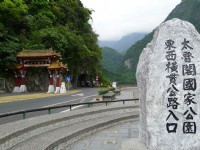 來花蓮路跑吧！太魯閣峽谷馬拉松