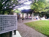 這些溫泉免費(一)！台北免費泡湯好去處