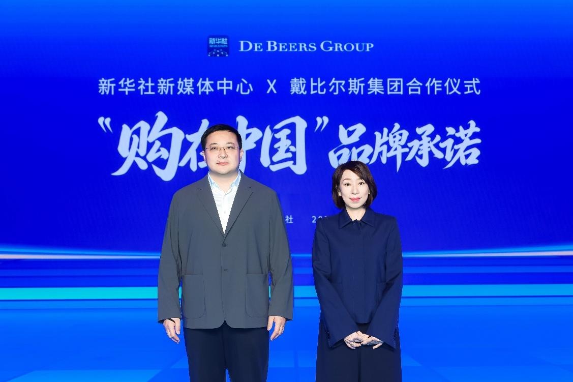 新华社新媒体中心党委委员、副主任周宁与戴比尔斯集团天然钻石亚太区市场副总裁黎翠华共同启动合作仪式
